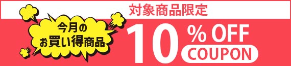 ̂i@10%OFFN[|