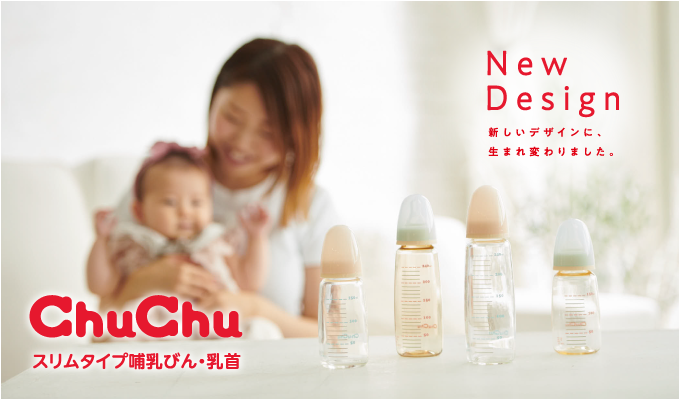 哺乳びん特集 JEX ONLINE SHOP