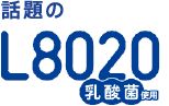 L8020