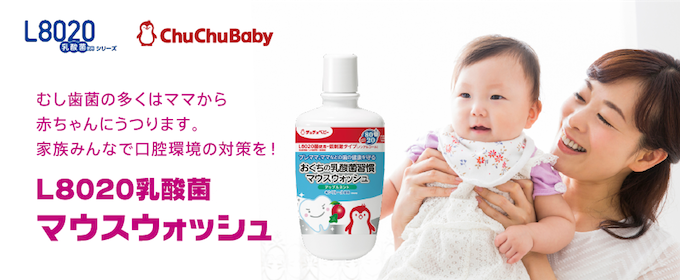 L8020乳酸菌バナーページ JEX ONLINE SHOP