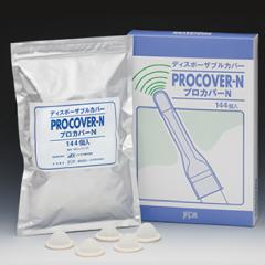 プロカバーN 144個入×6セット　医療用　超音波検査サポート用品