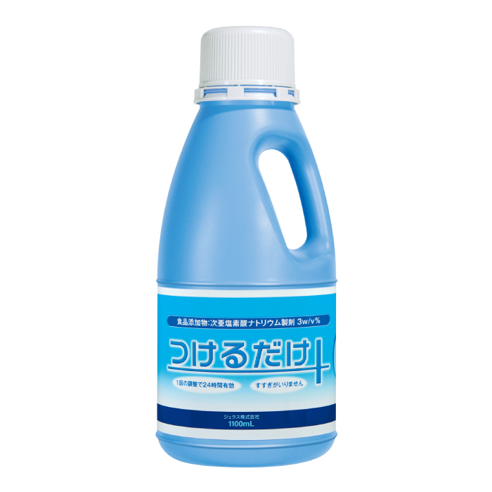 医療用】つけるだけ3倍濃縮タイプ 1100ml ※お取り寄せ(10営業日