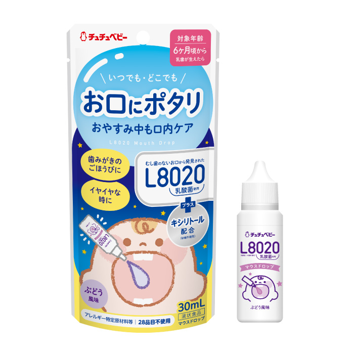 CB L8020乳酸菌使用 マウスドロップ ぶどう風味 [6ヶ月頃〜]