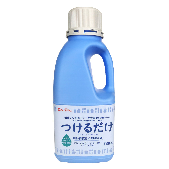 チュチュベビー 酸素系 液体漂白剤 400ml ベビー用品・マタニティ用品