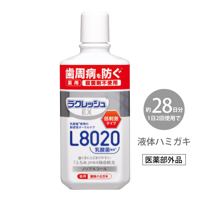 L8020乳酸菌使用 ラクレッシュEX 薬用液体ハミガキ(デンタルリンス) 医薬部外品 アップルミント風味 280mL