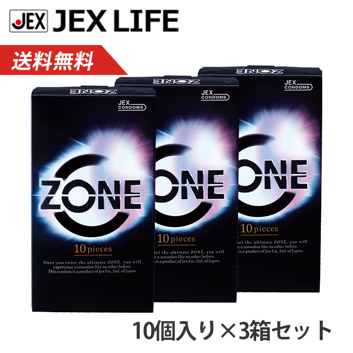 【送料無料】ジェクス コンドーム ZONE(ゾーン) ラテックス製 10個入×3箱 condom