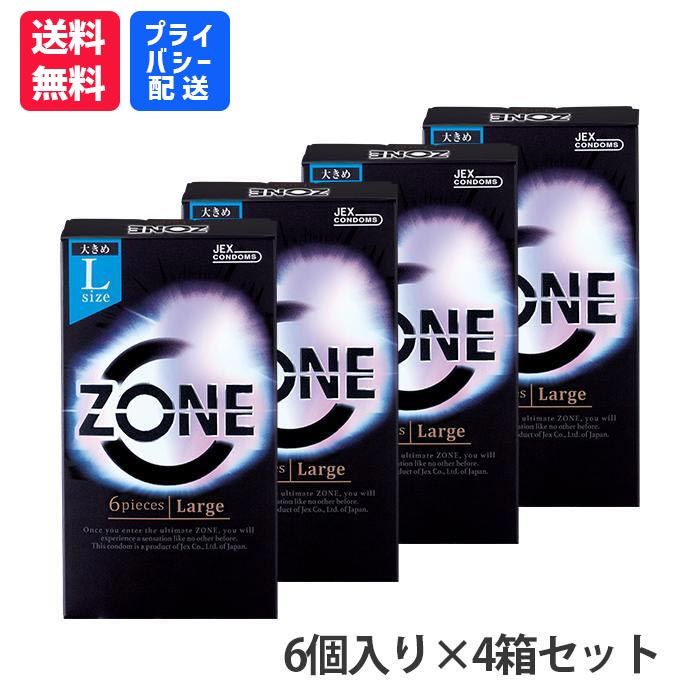 Rh[ ZONE(][)  Large LTCY ebNX 6