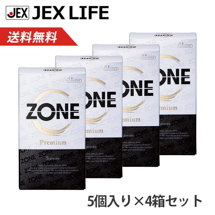 コンドーム ZONE(ゾーン) プレミアム ラテックス製 5個入×4箱