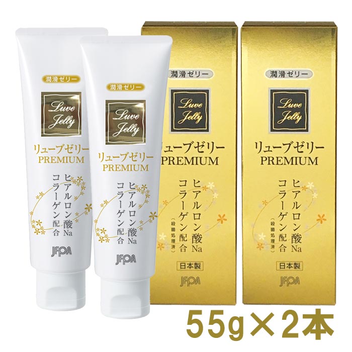 [u[[ v~A PREMIUM 55g~2{Zbg