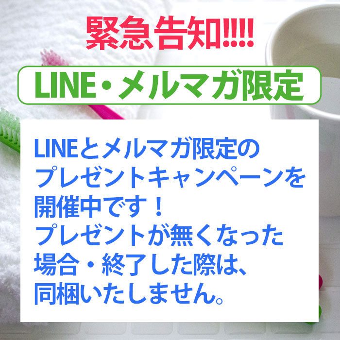 L8020���_�ۃ��N���b�V�� �`���A�u�� �������~���g�����~6�� LINE