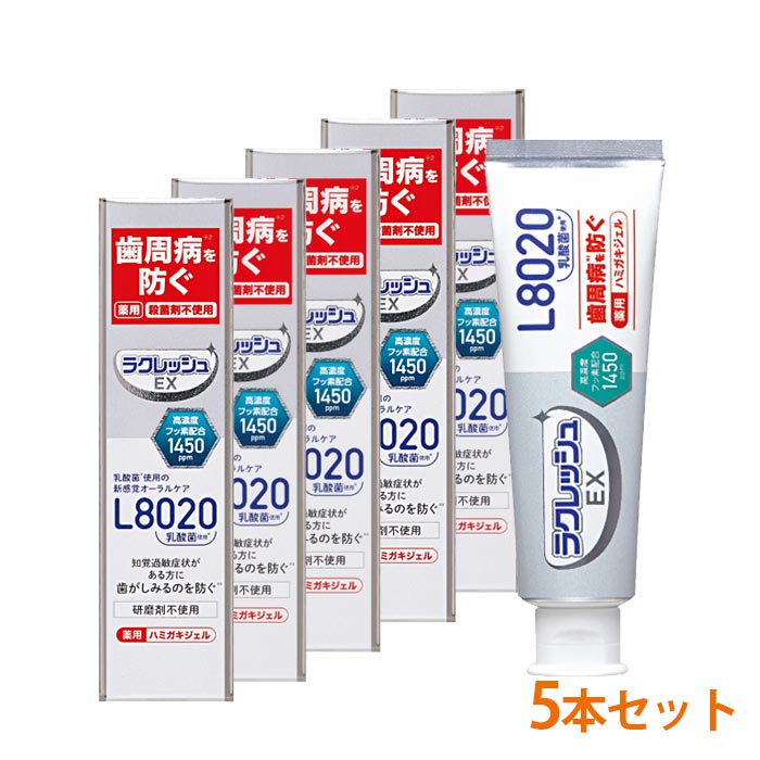 L8020乳酸菌使用 ラクレッシュEX 薬用ハミガキジェル 80g×5本 おまけ1個付 アップルミント風味 日本製 医薬部外品 ジェクス