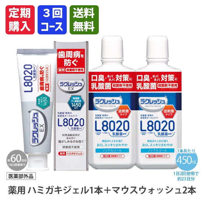 [w]L8020_ێgp NbVEX pn~KLWF1{ {VNbV}Ch }EXEHbV 450mL~2{
