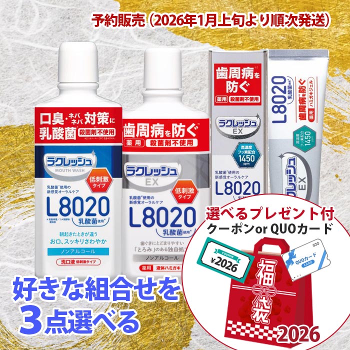 �V�t���� 2026�N 3��ނ���I�ׂ�I�[�����P�A���܁i�}�E�X�E�H�b�V���A�t�̃n�~�K�L�A�n�~�K�L�W�F���j