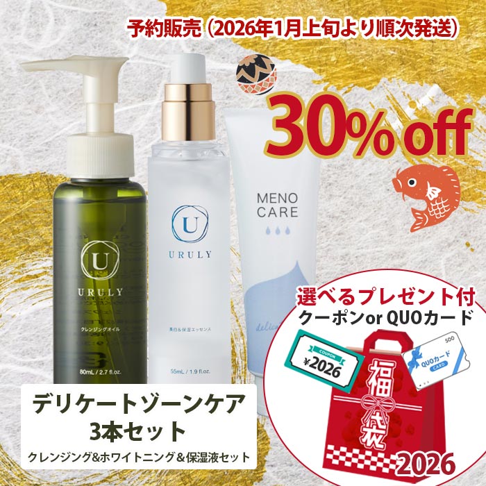 �V�t���� 2026�N �\��̔� �f���P�[�g�]�[���P�A3�{�Z�b�g�i URULY �E�����[ �N�����W���O�I�C�� �z���C�g�j���O���C�X�`���[�G�b�Z���X ���m�P�A 55g  �j
