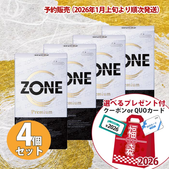 �V�t���� 2026�N �R���h�[�� ZONE(�]�[��) �v���~�A�� ���e�b�N�X�� 5���~4��