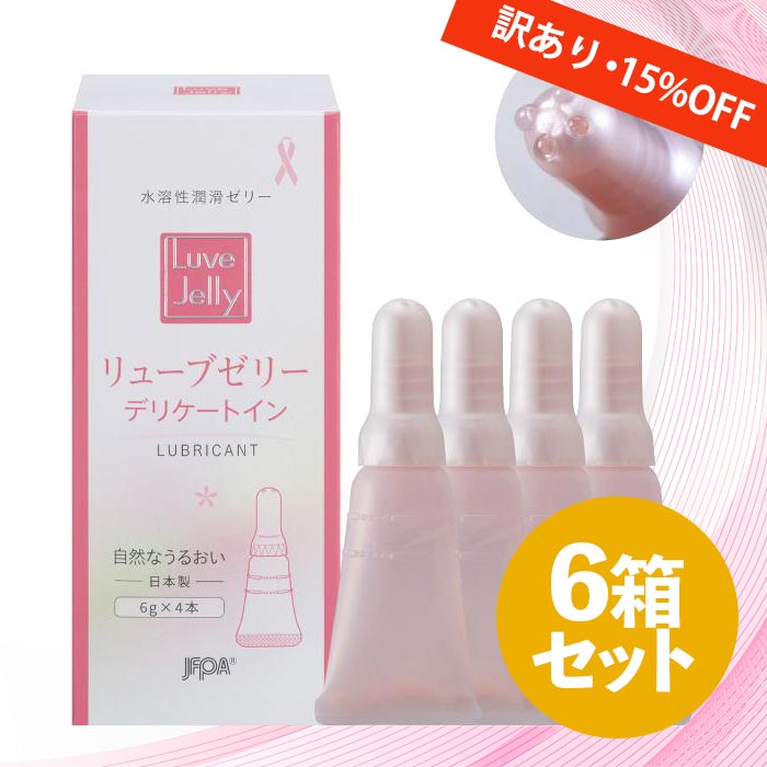 �󂠂� �����[�u�[���[ �f���P�[�g�C�� (6g�~4�{��)�~6���Z�b�g[���I�f�ڏ��i]