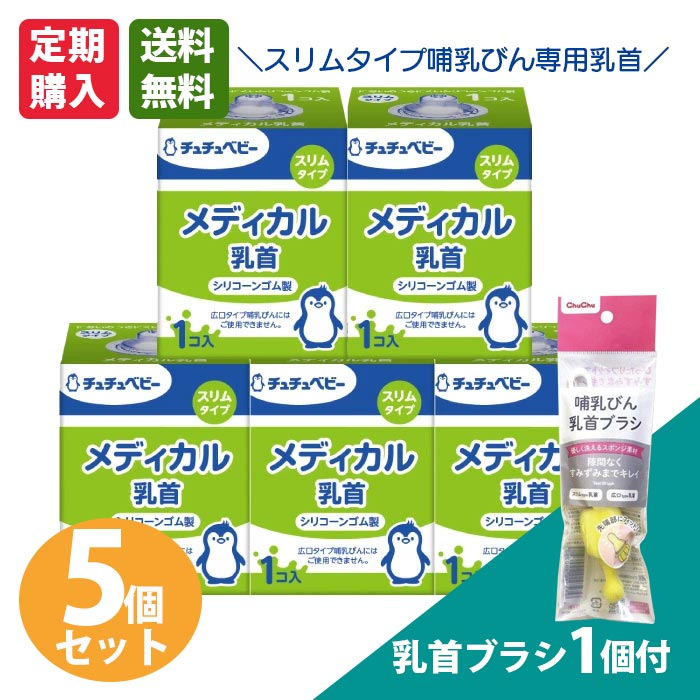 �`���`���x�r�[ ���W���p���� ���f�B�J���^�C�v�~5���Z�b�g�{����u���V1�{�t�i���܂��j