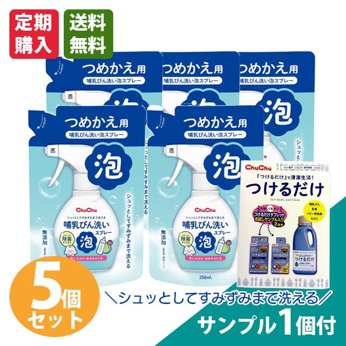 �`���`�� �M���т�􂢖A�X�v���[ �l�ւ� 250mL�~5�{���邾���^�u���b�g1�T���v���t