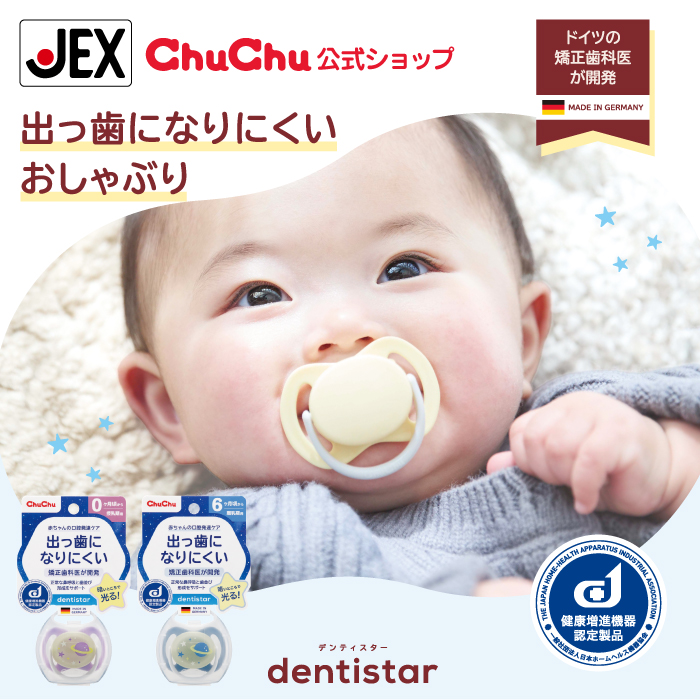 �`���`�� ������Ԃ� �~���f���e�B�X�^�[ [�������p:0����������] [�������p:6����������] �h�C�c��