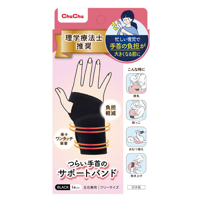 �`���`�� �炢���̃T�|�[�g�o���h 1���� ���E���p�@�y2�܂Ń��[���֑Ή��z