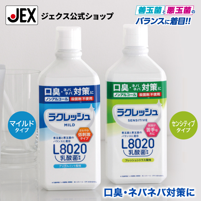 JEX ONLINE SHOP - 商品検索結果一覧