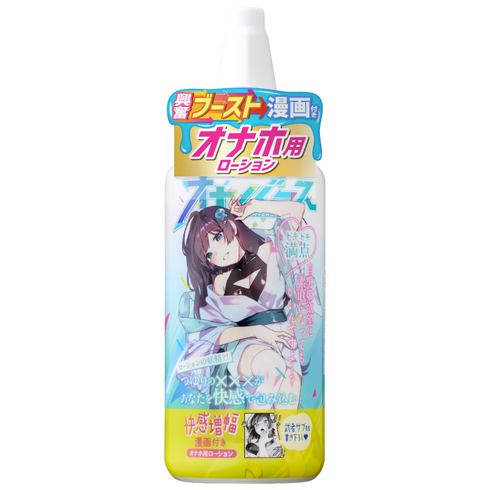 �I�i�o�[�X Ver.���@200mL